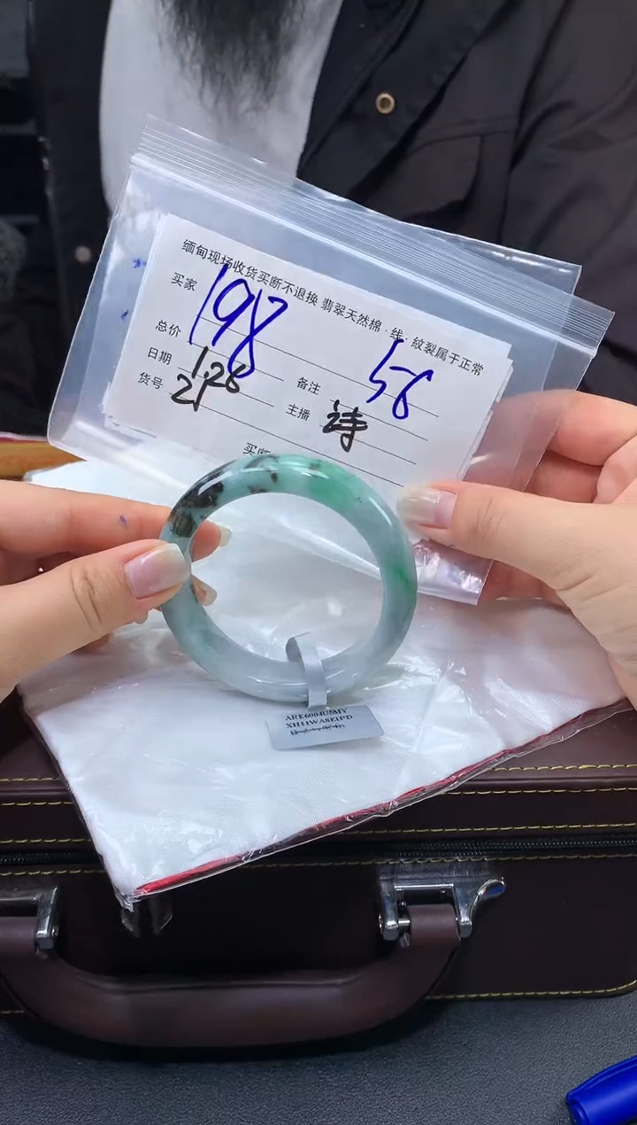 【闪购商品】定制翡翠未镶嵌毛货手镯需精细抛光/56