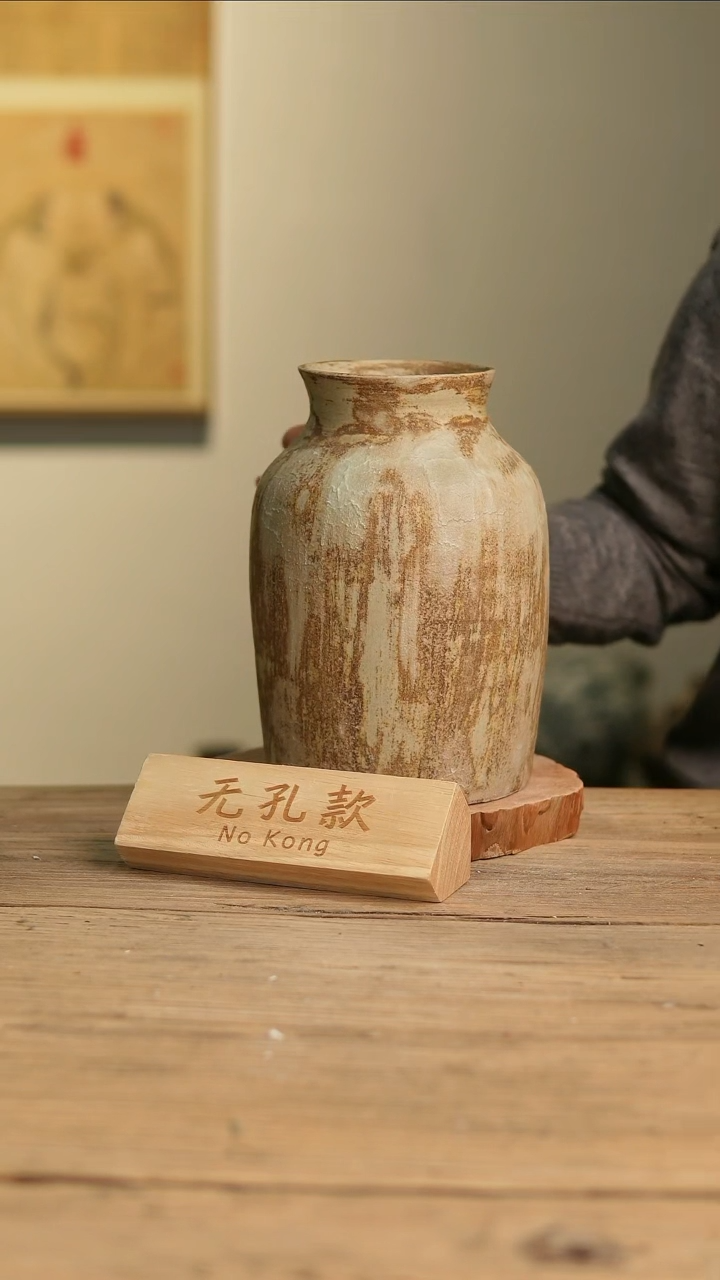 【闪购商品】摆件9-495高24口9误差2无孔