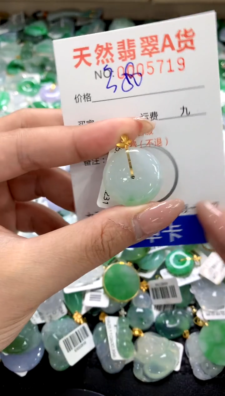 颈饰18K金镶嵌翡翠1111111111111111