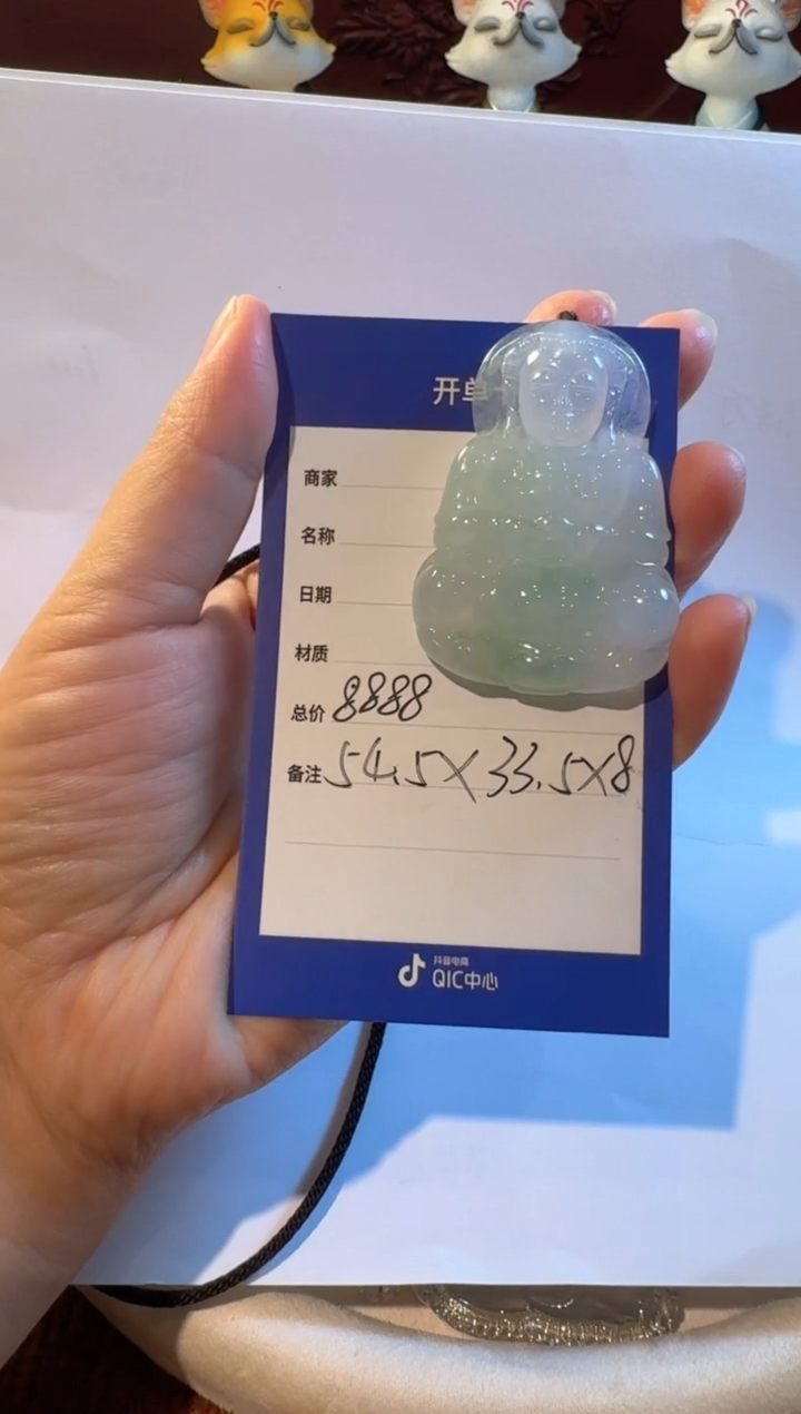 吊坠(不含链)未镶嵌翡翠双*天然A货翡翠吊坠多样性发其一