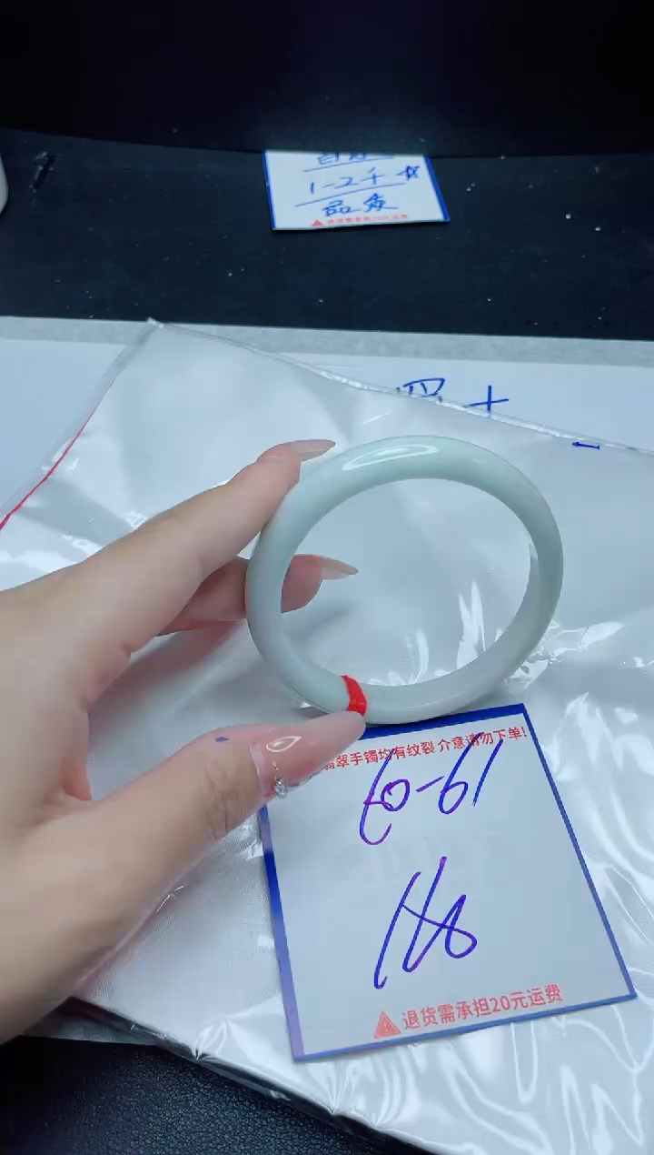 【闪购商品】翡翠手镯未镶嵌我