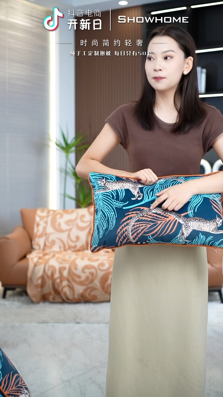 化纤豹纹腰枕30X50