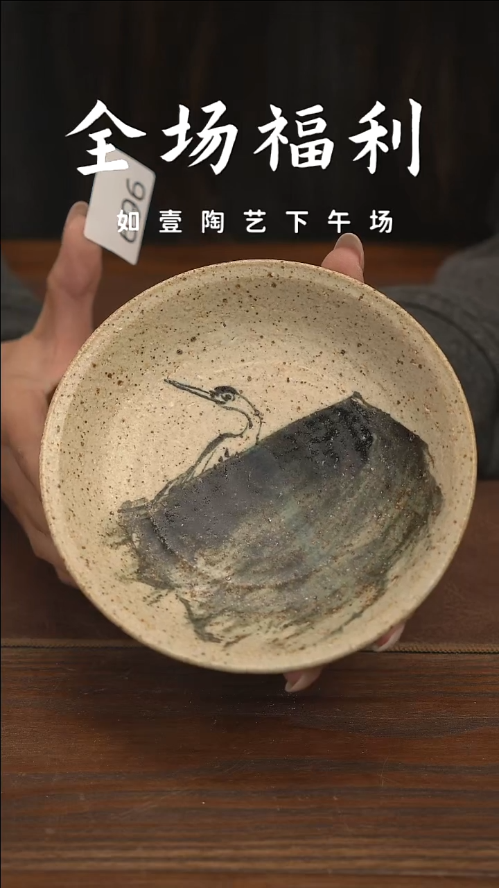 如壹陶艺【下午场】甄选好物