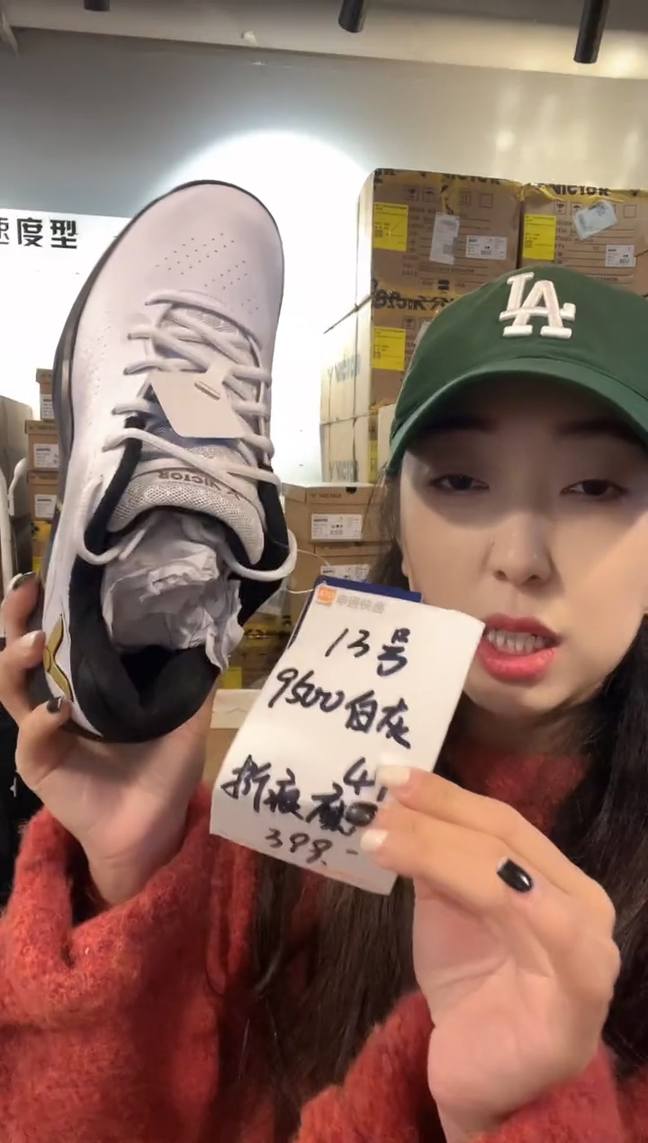 9500灰白 41  13号