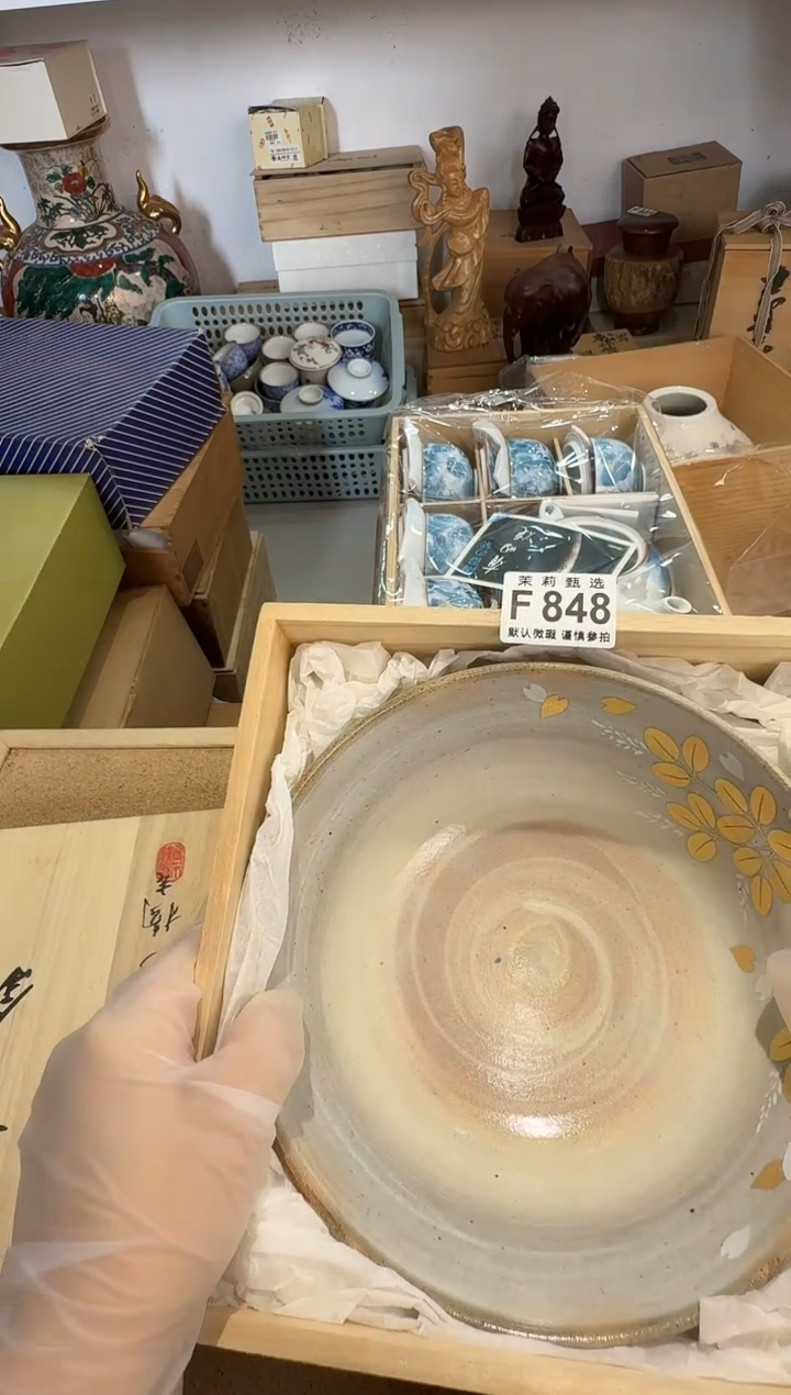瓷片r***?茉莉甄选一号商品848