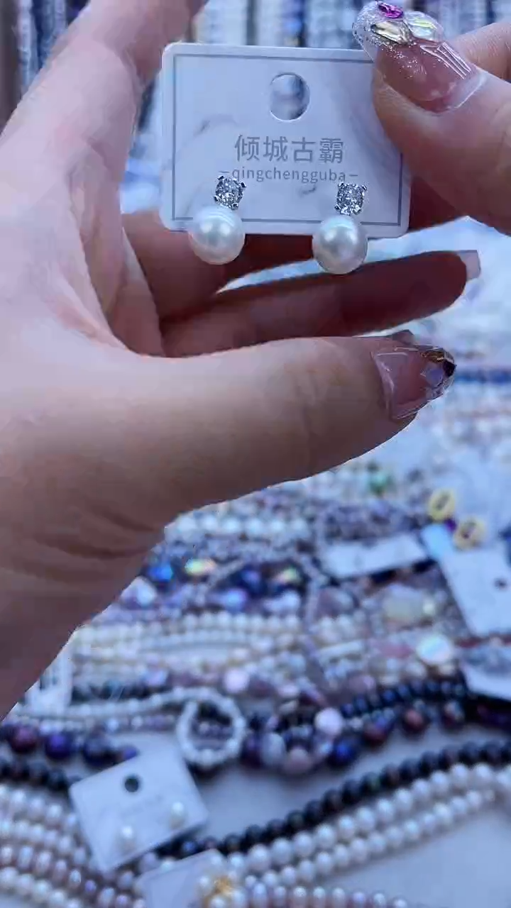 【闪购商品】淡水珍珠耳饰未镶嵌453