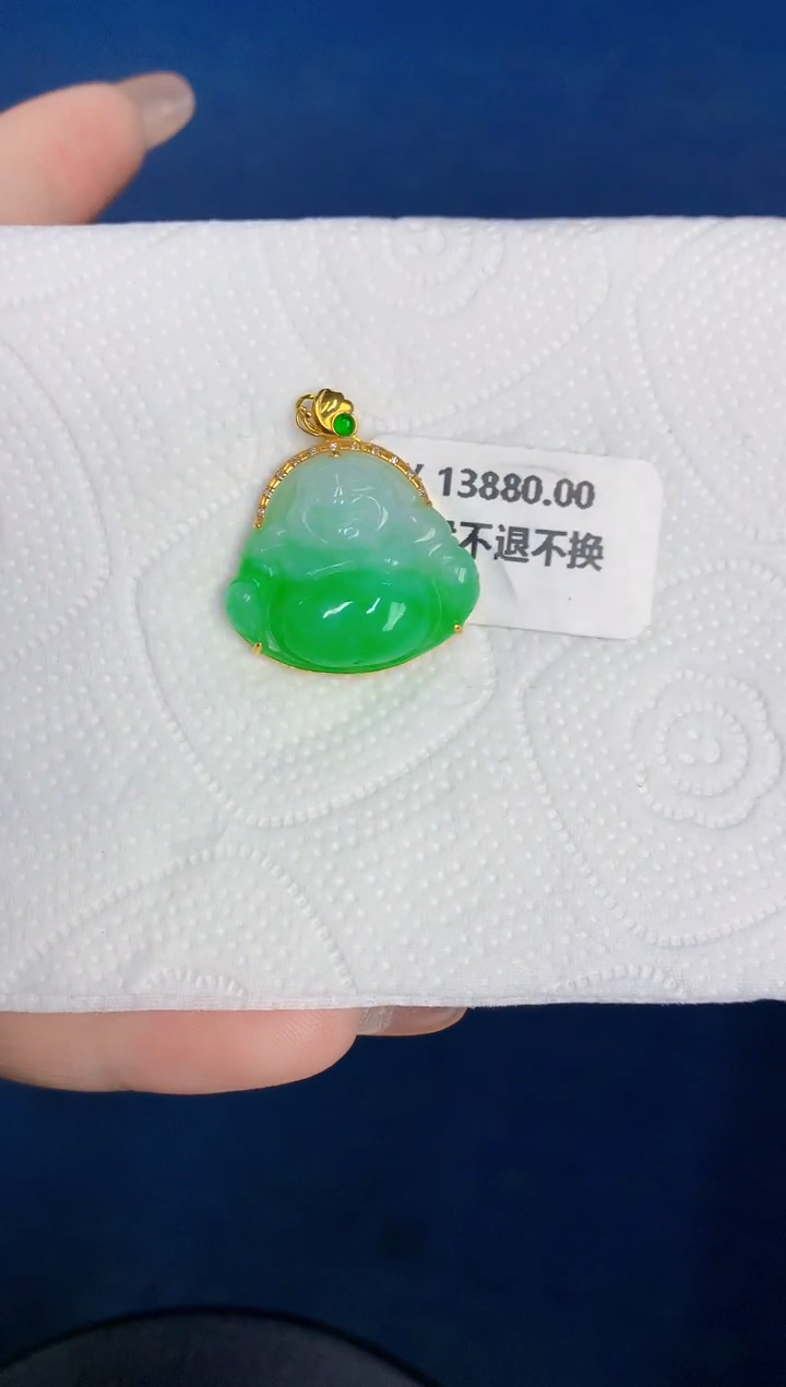 颈饰18K金镶嵌翡翠缅甸天然翡翠A货