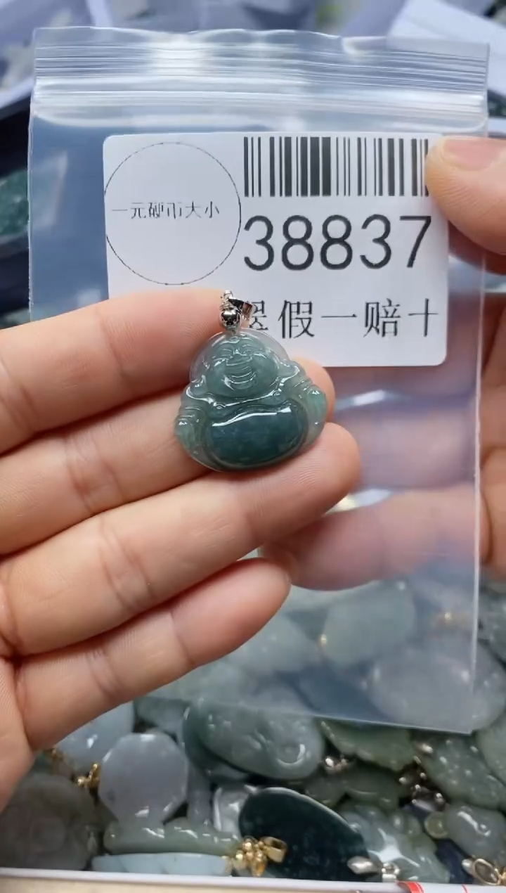 【闪购商品】翡翠吊坠(不含链)未镶嵌38837