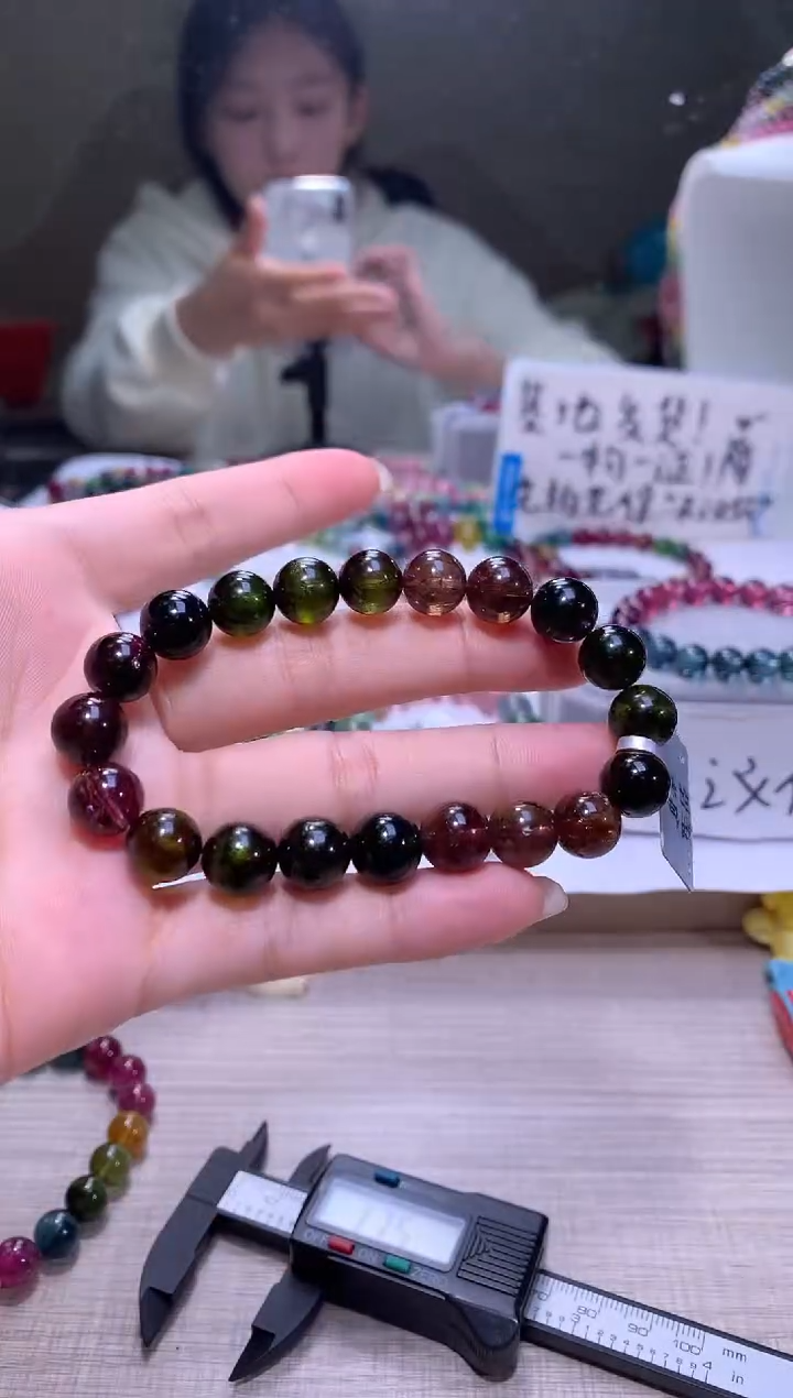 【闪购商品】碧玺手链未镶嵌A55【天然碧玺】