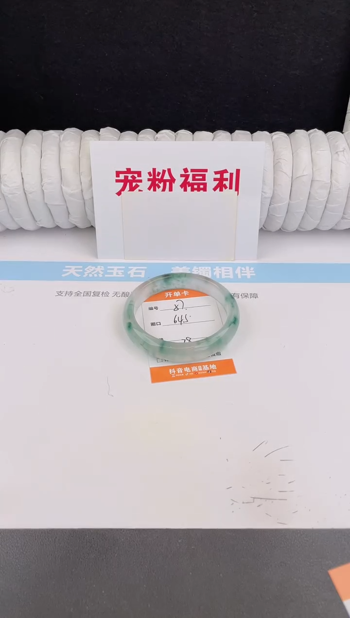 未镶嵌手镯石英质玉57