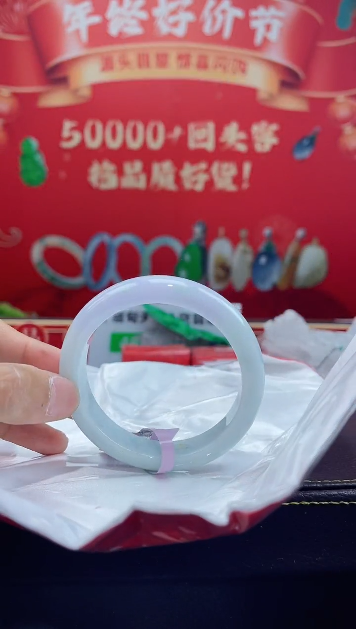 【闪购商品】翡翠手镯未镶嵌手镯25