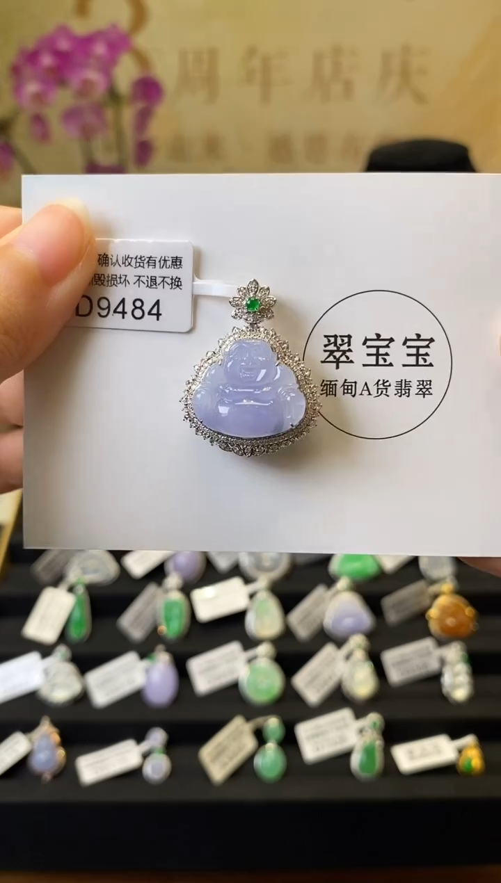 颈饰18K金镶嵌翡翠D9484 佛公 含运营费