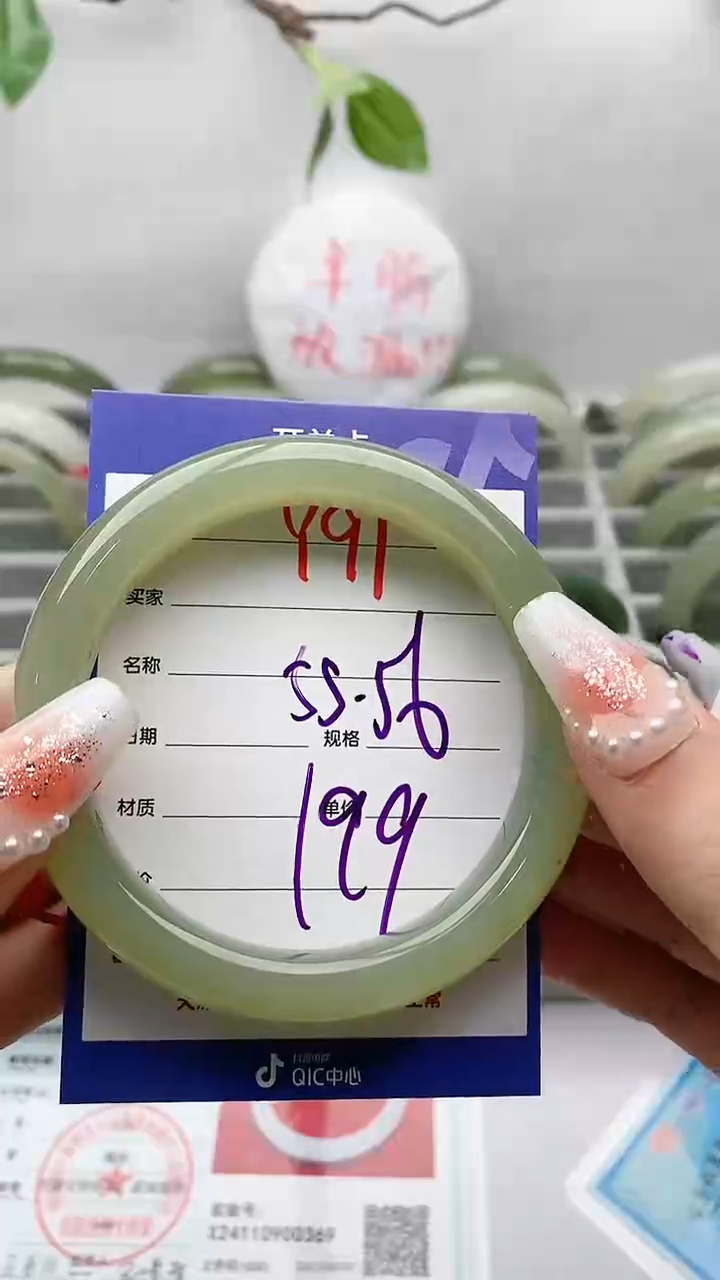 【闪购商品】和田玉手镯未镶嵌Y91微色差