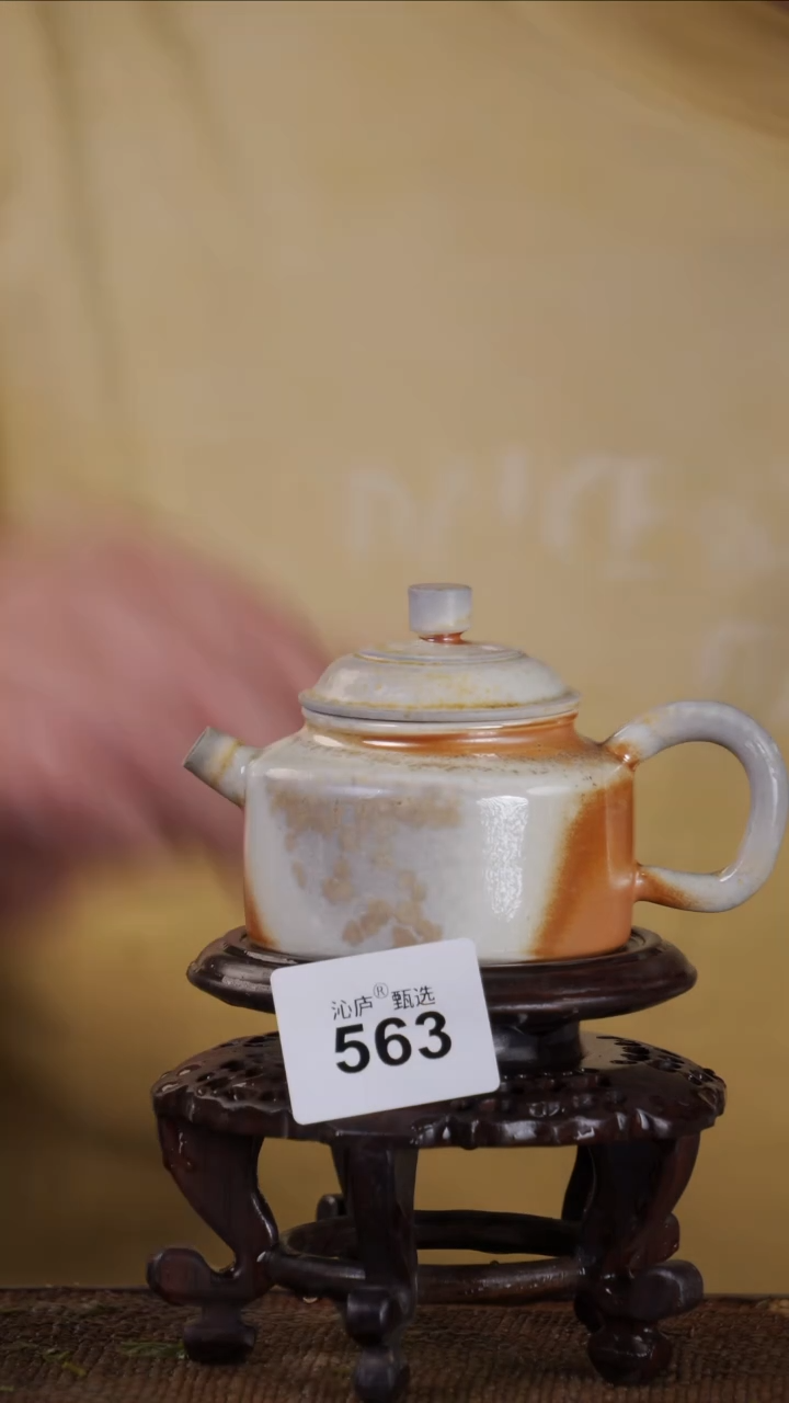 沁庐甄选全手工柴烧