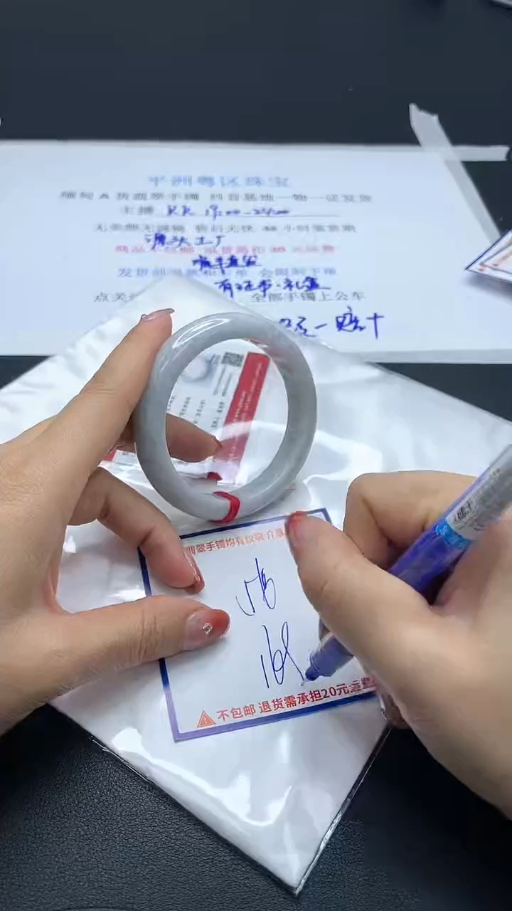 【闪购商品】翡翠手镯未镶嵌我