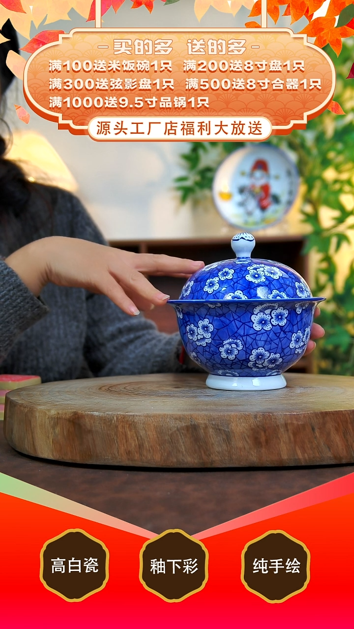 其他白泥景德镇手工手绘陶瓷【食品级】