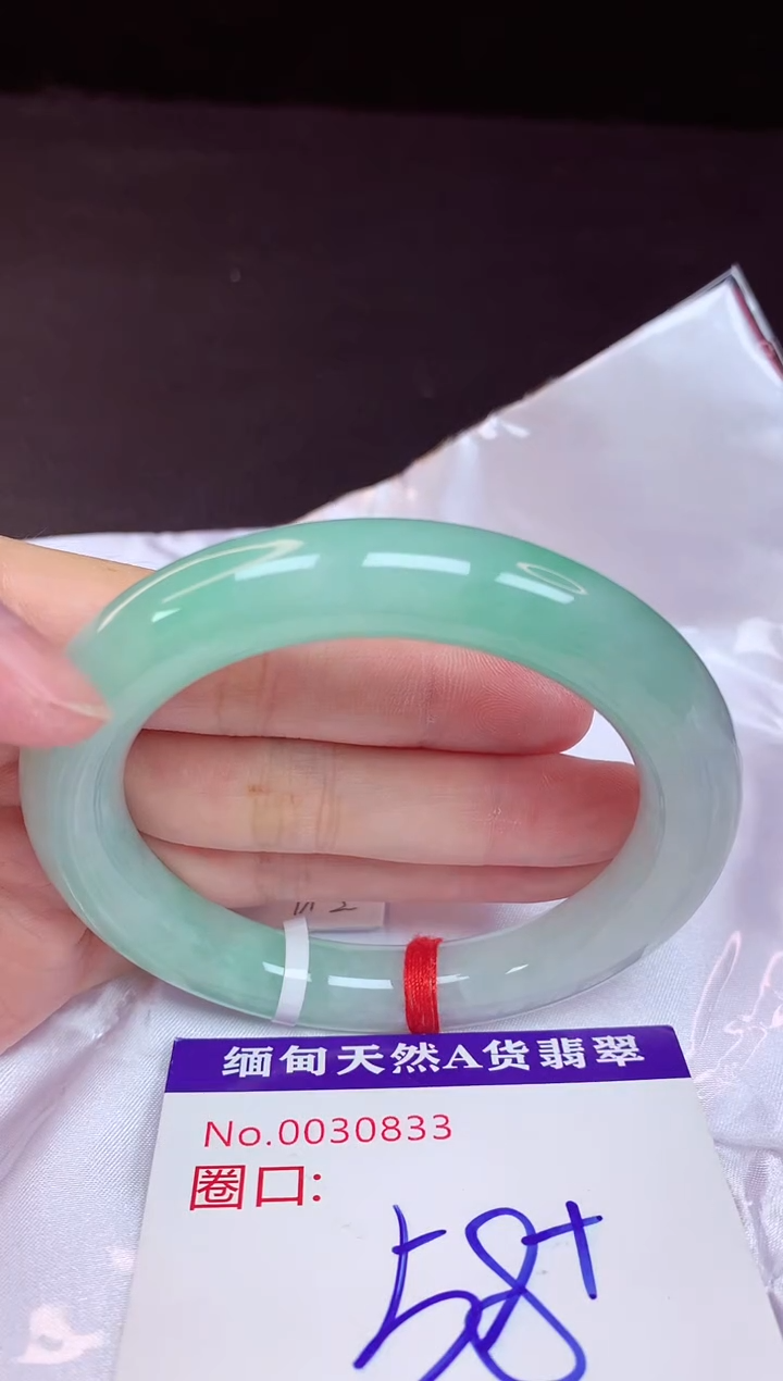 翡翠手镯未镶嵌58+             