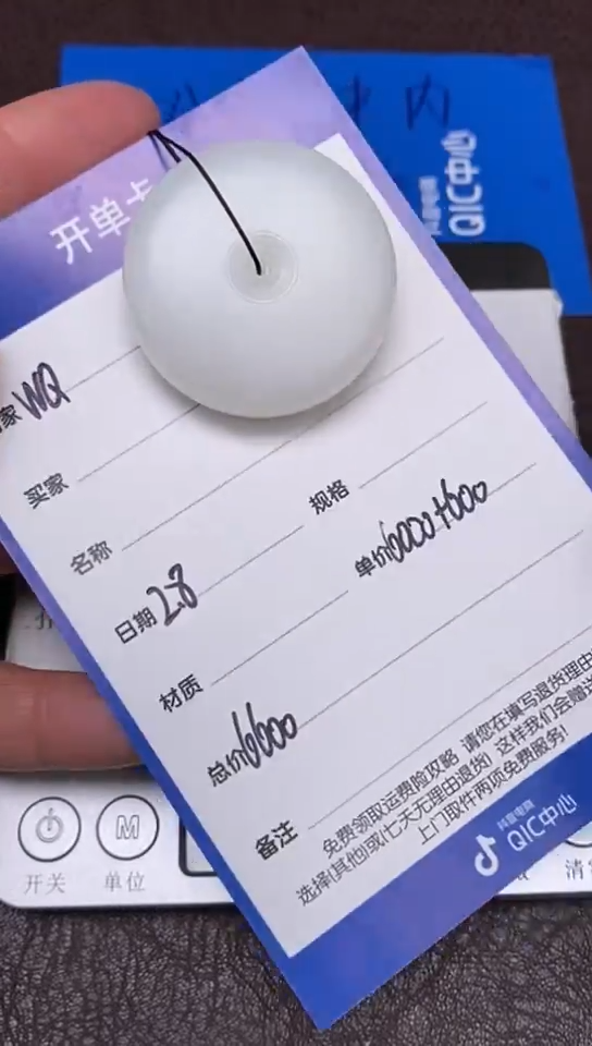 【闪购商品】和田玉2.8WQ多样性拍一发一未镶嵌145