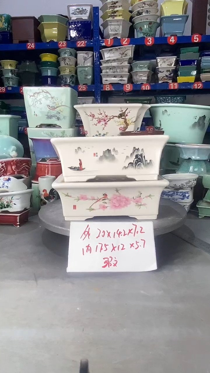 【闪购商品】紫砂251030瑕疵