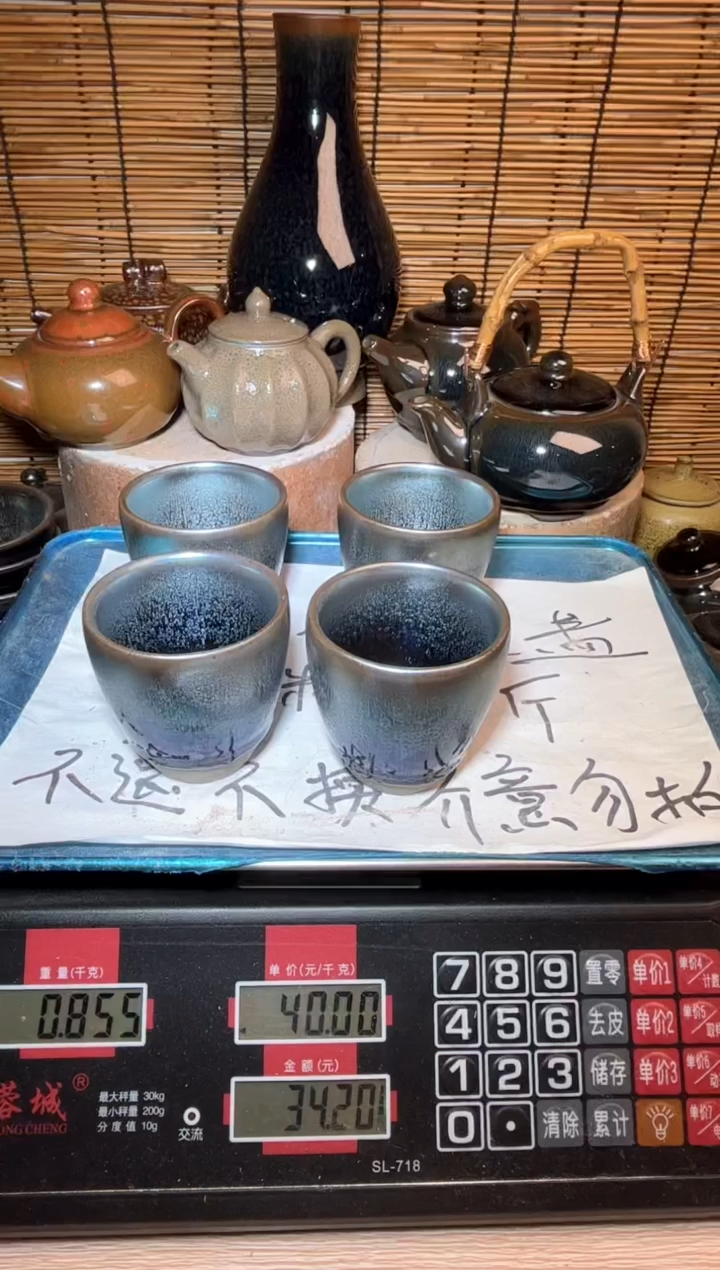 【闪购商品】茶盏建窑建盏微瑕建盏