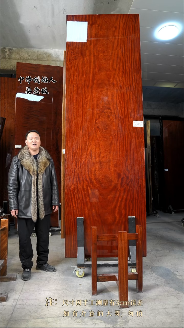 【闪购商品】木WZTL532格木320*100*9.5