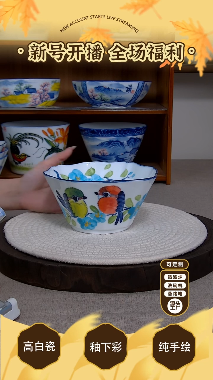 杯子【陶源造】景德镇手绘釉下彩陶瓷餐具
