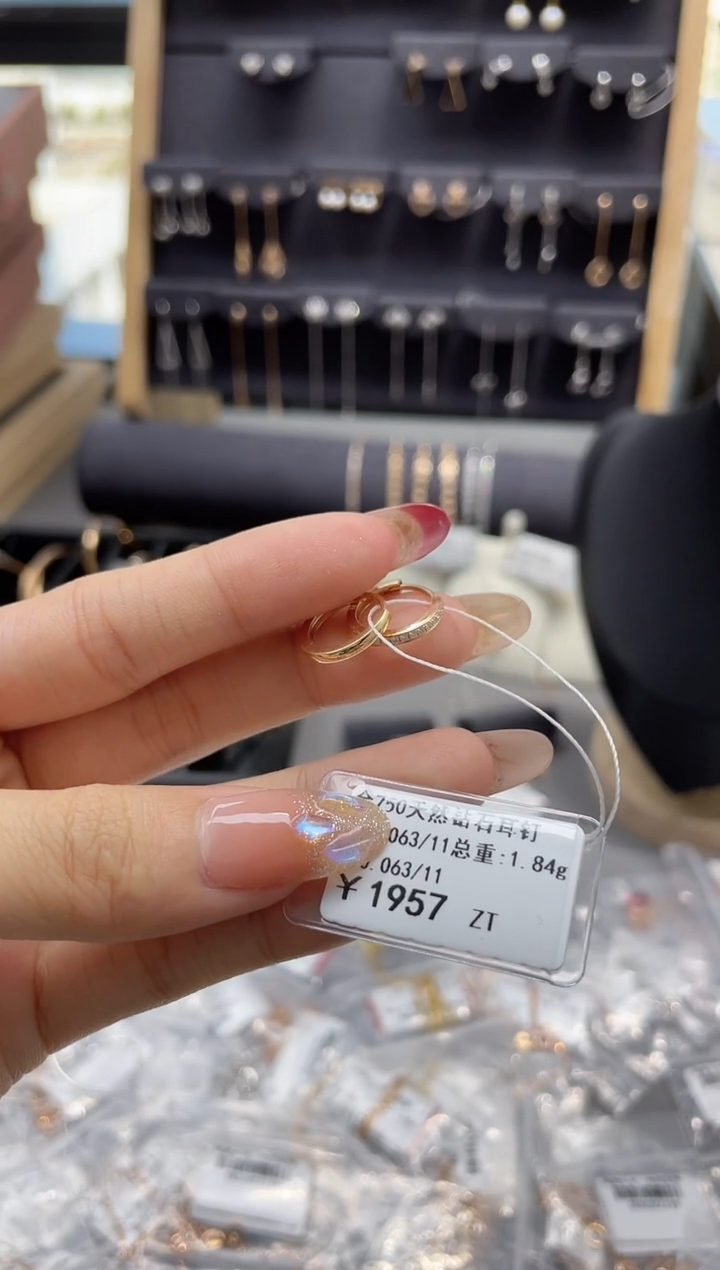 【闪购商品】钻石耳饰18K金镶嵌剪标签不退不换