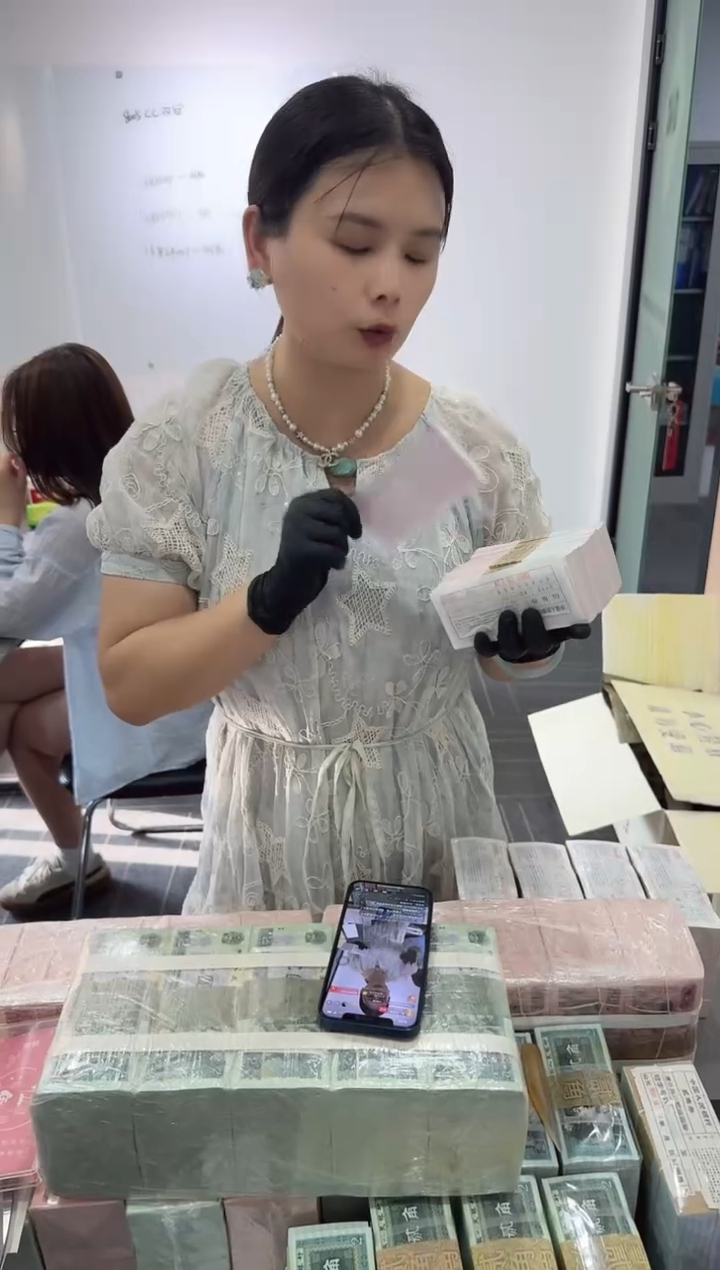 福利整刀百张连号 金腰带 05 不挑号