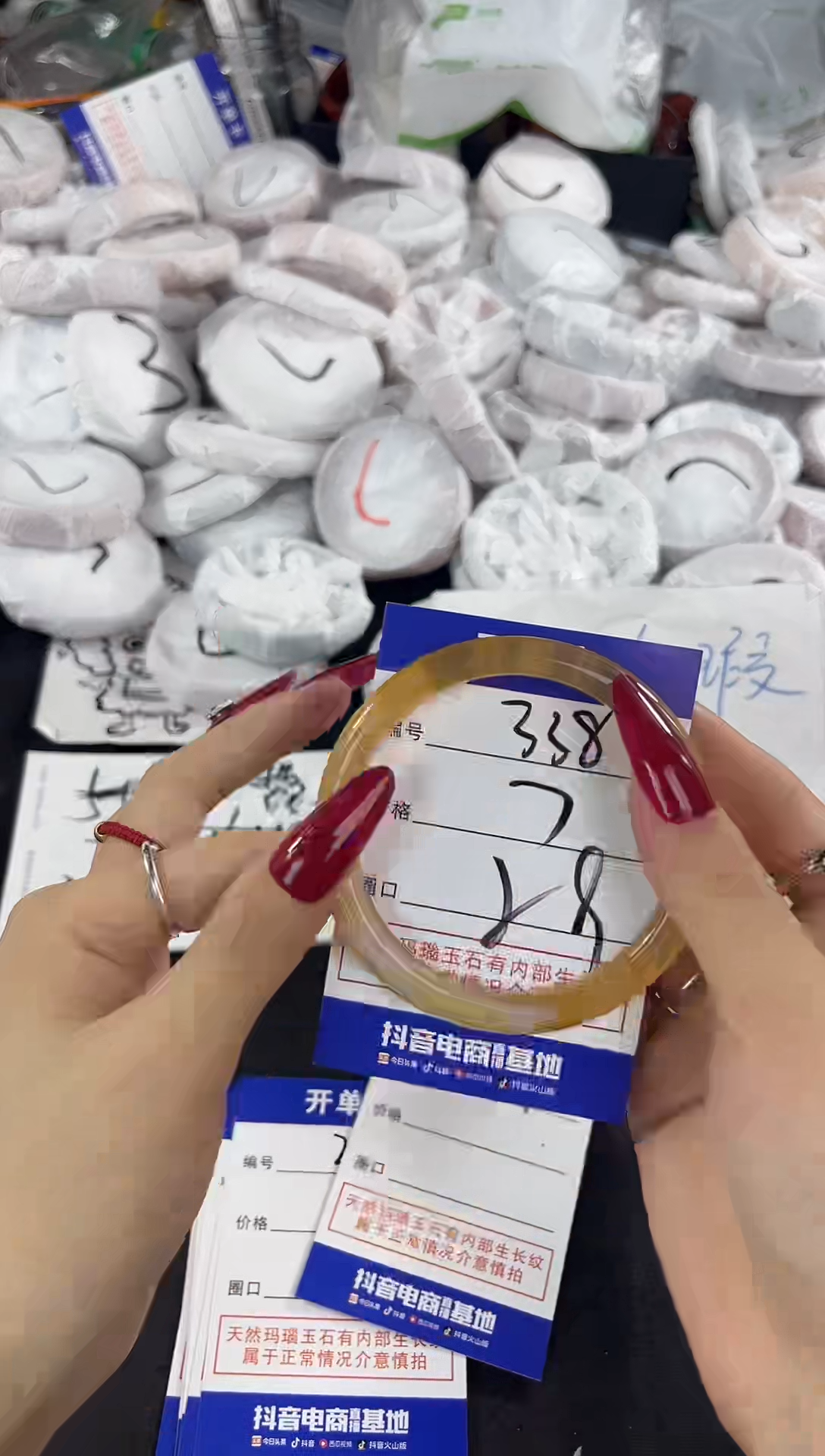 玛瑙/玉髓手镯未镶嵌338