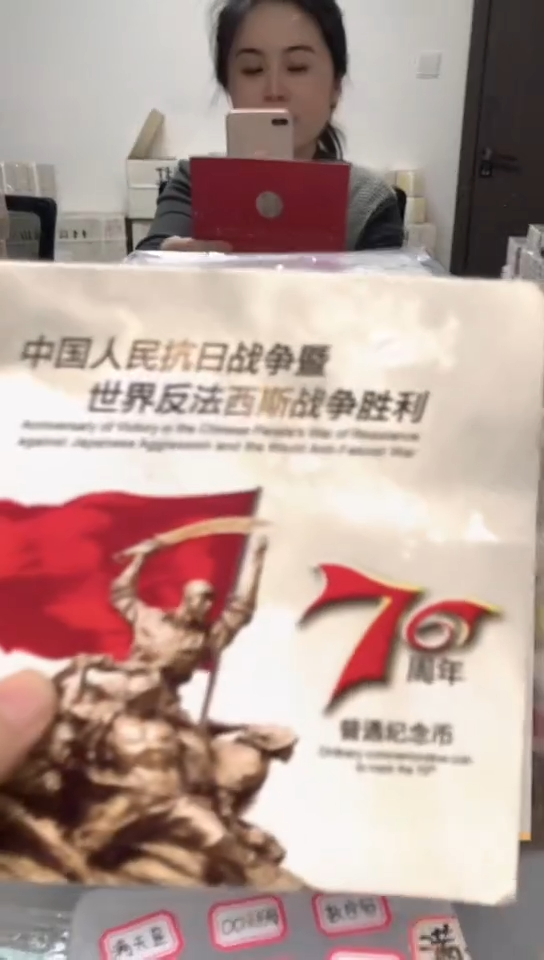 【闪购商品】其他普通金属指定链接抗币册.1D-ZP-101