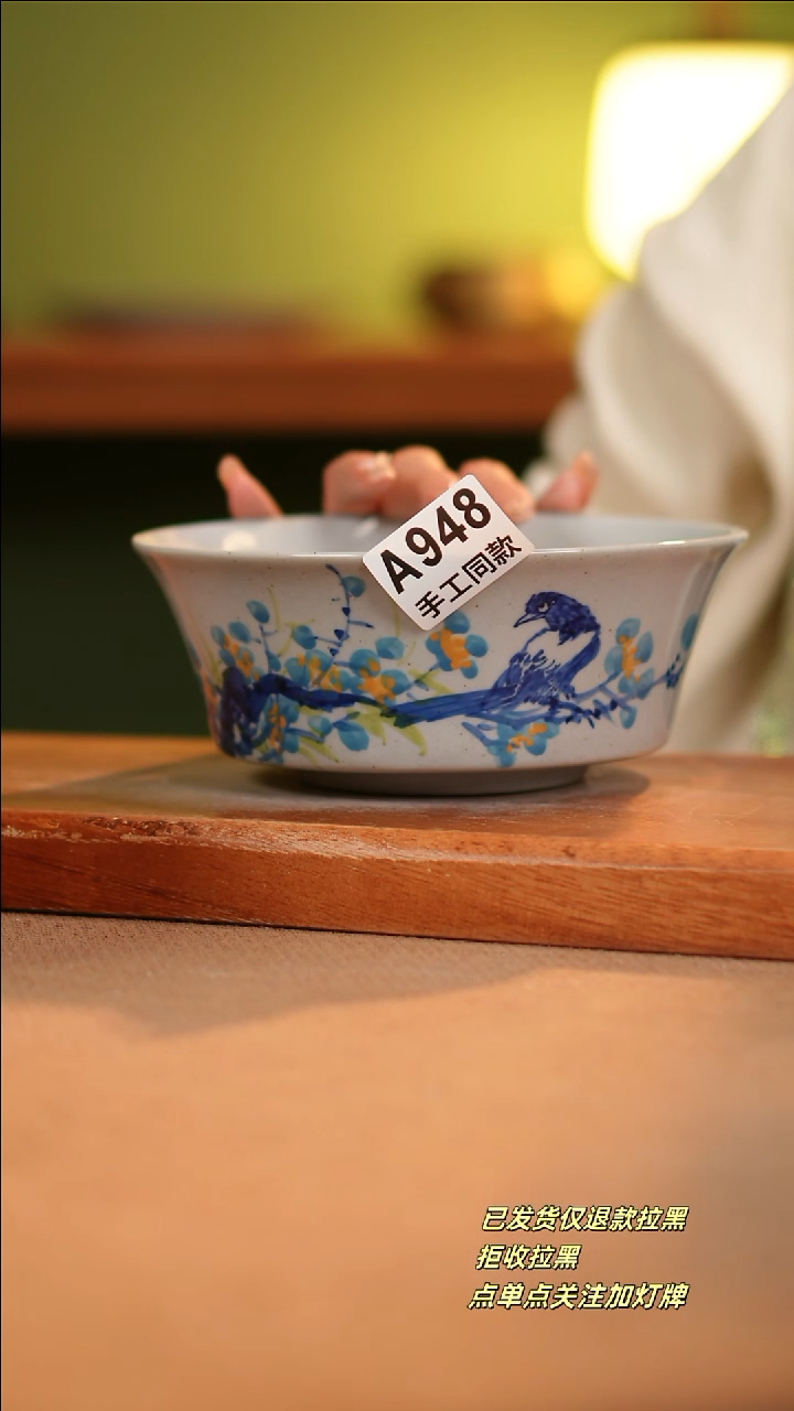 【闪购商品】其他A948陶然集器陶瓷