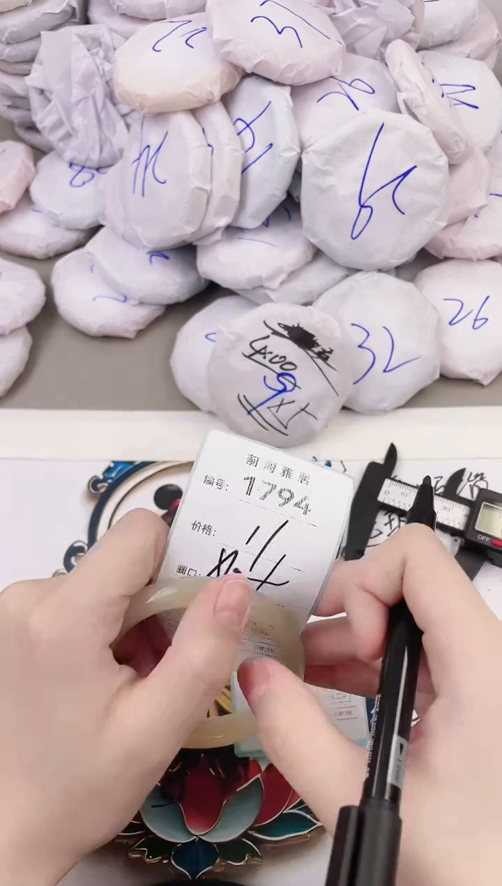 玛瑙/玉髓手镯未镶嵌1794