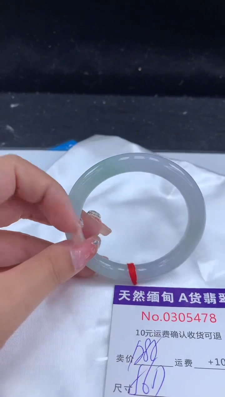 【闪购商品】翡翠手镯未镶嵌天然缅甸A货翡翠