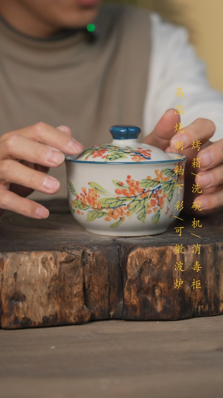 【闪购商品】瓷片景德镇高温釉下彩可微波烤箱洗碗机