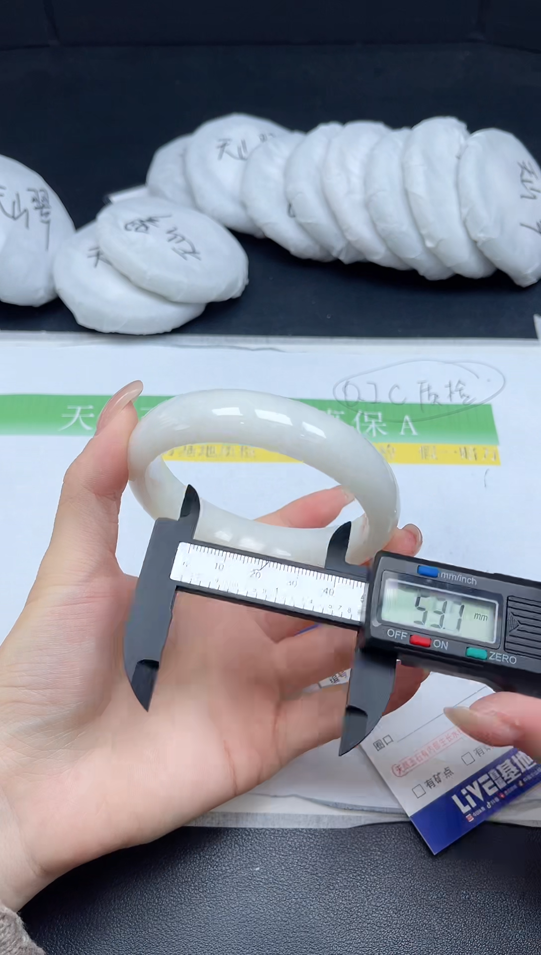 未镶嵌手镯和田玉048-6263