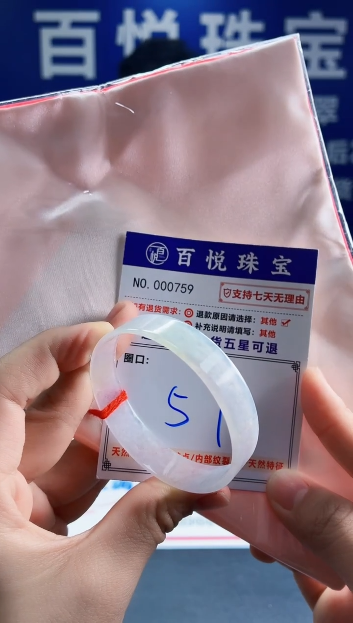 未镶嵌手镯翡翠叮当镯公主镯