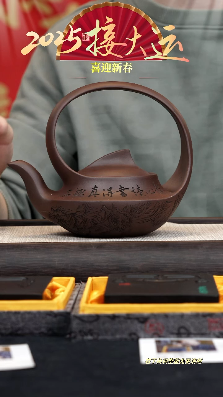 【闪购商品】紫砂茶壶【k017】曲壶提梁