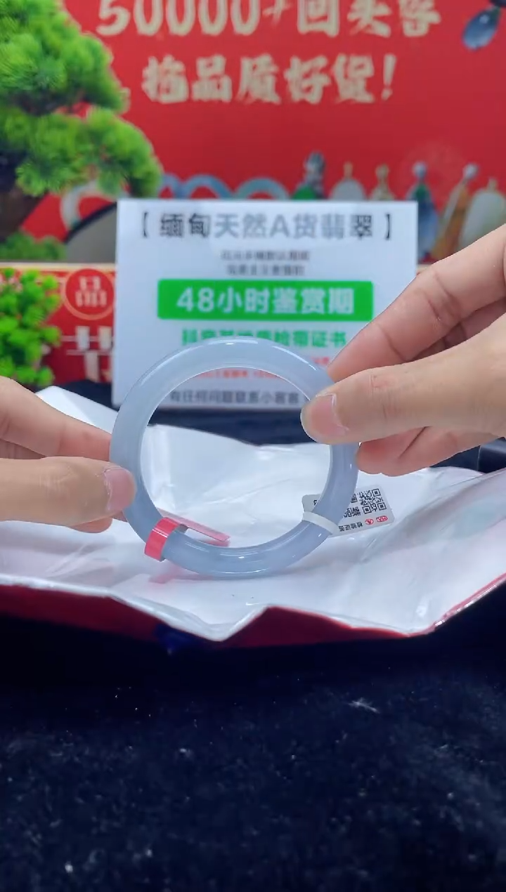 【闪购商品】翡翠手镯未镶嵌5手镯