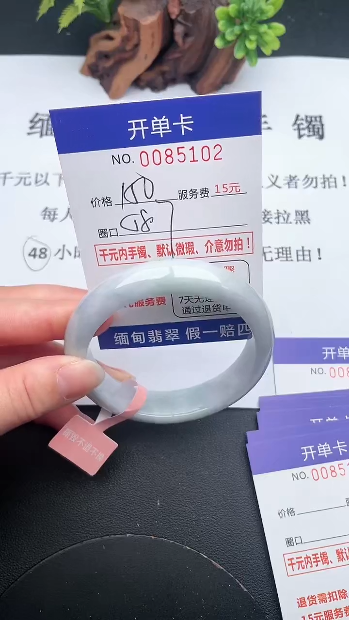 【闪购商品】02手镯即见即所得拍啥发啥