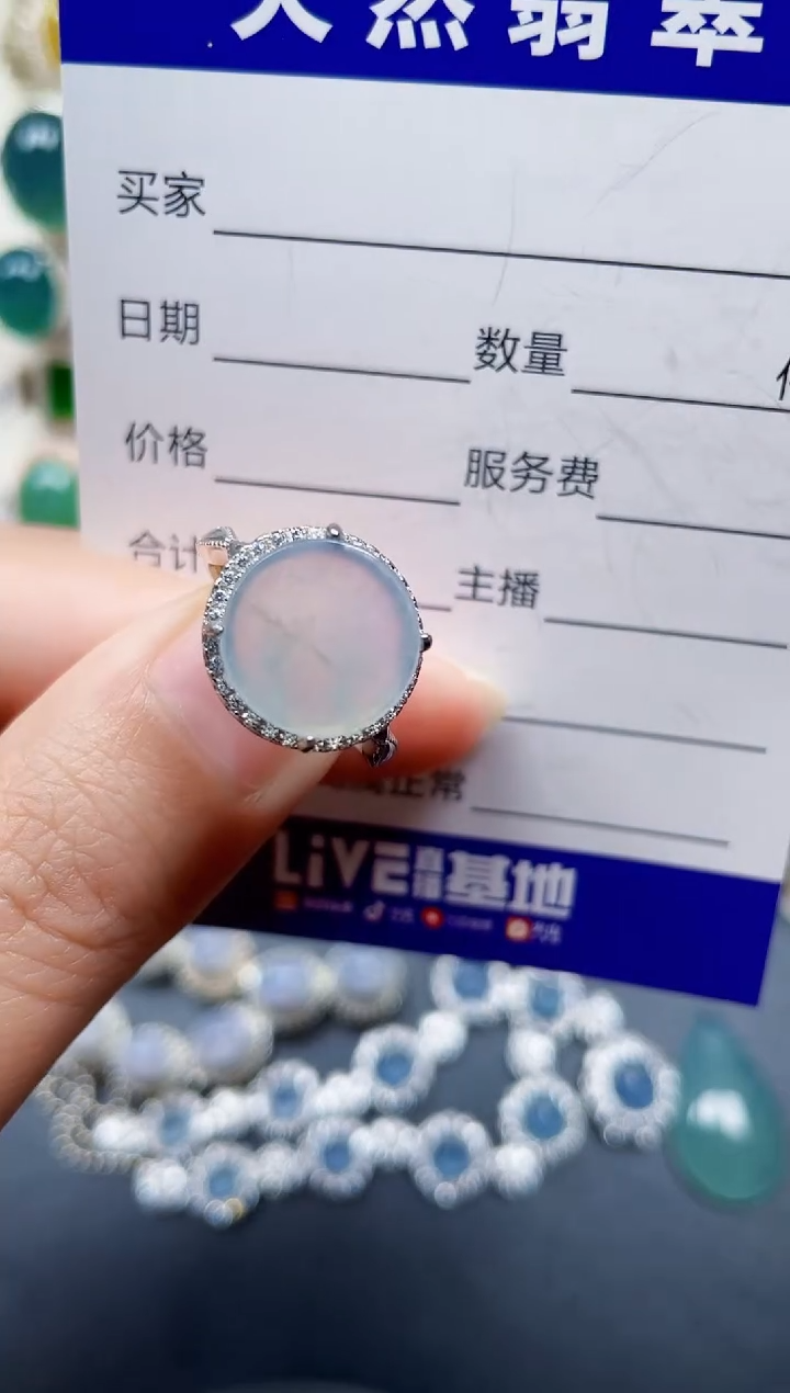 银S925镶嵌戒指翡翠103