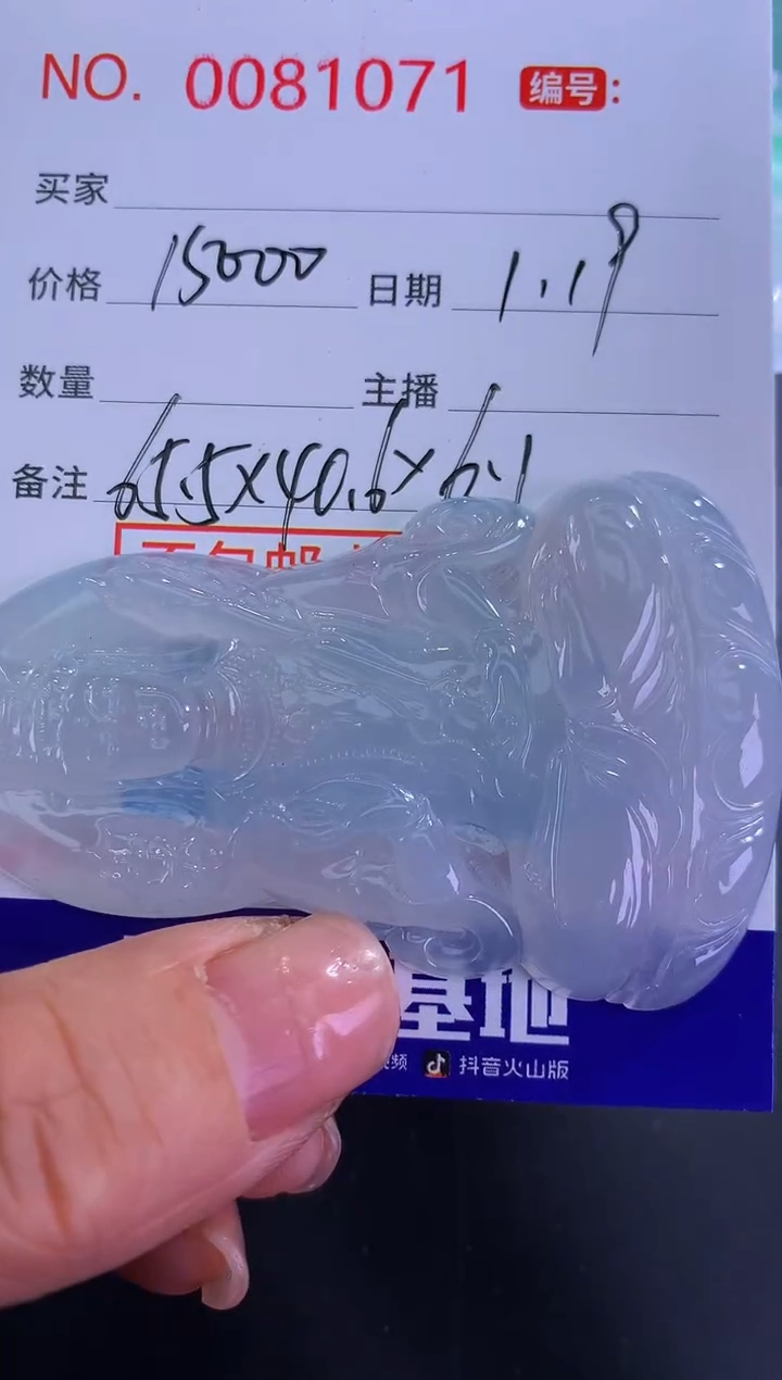 【闪购商品】翡翠颈饰未镶嵌！！
