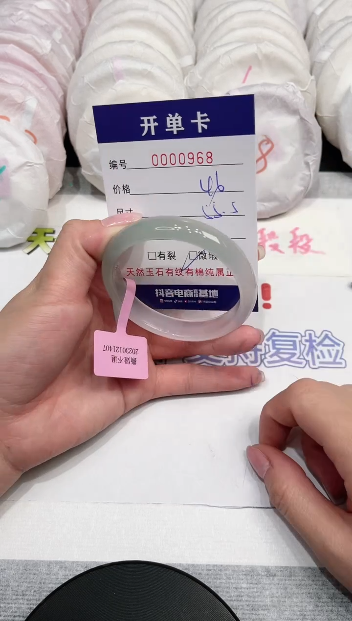 【闪购商品】玛瑙/玉髓手镯未镶嵌968