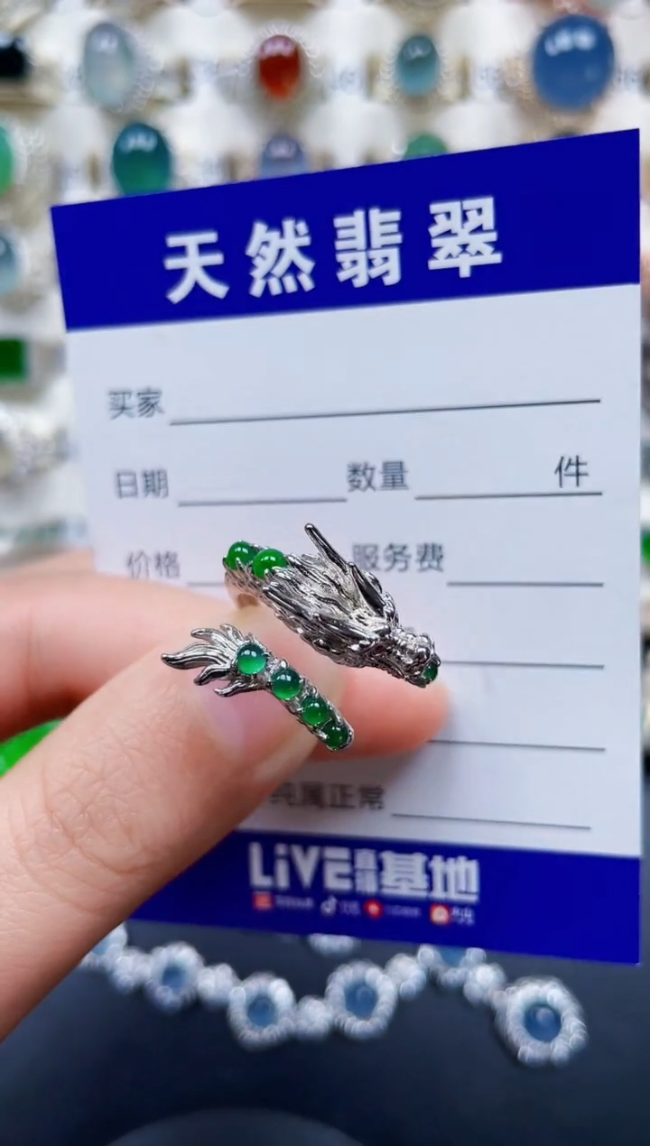 银S925镶嵌戒指翡翠345