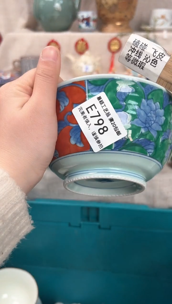 【闪购商品】798E瓷盘 餐具 默认接受微瑕下单