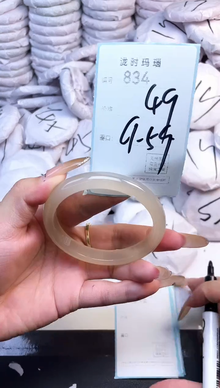 手镯玛瑙/玉髓未镶嵌834