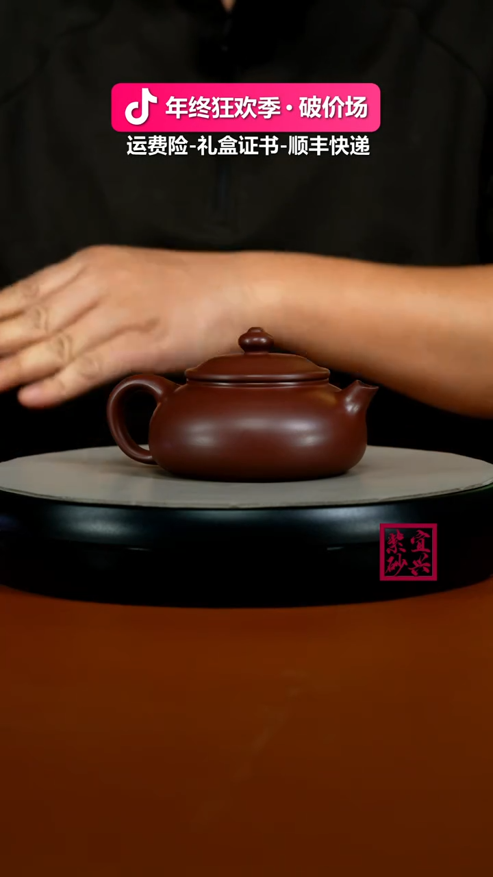 茶壶紫砂李传荣S级龙血砂光素寒江180CC