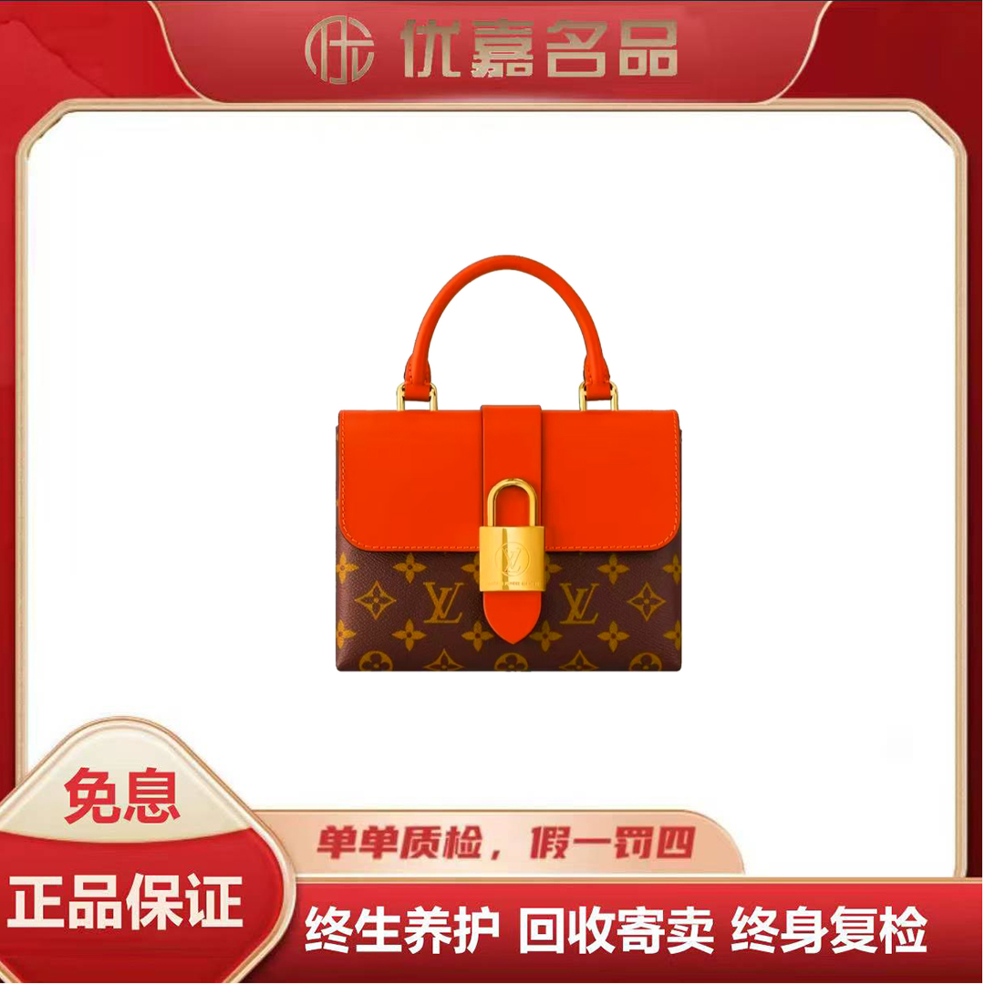 99新 LouisVuitton/路易威登 【新号开播】/LV红色锁头包