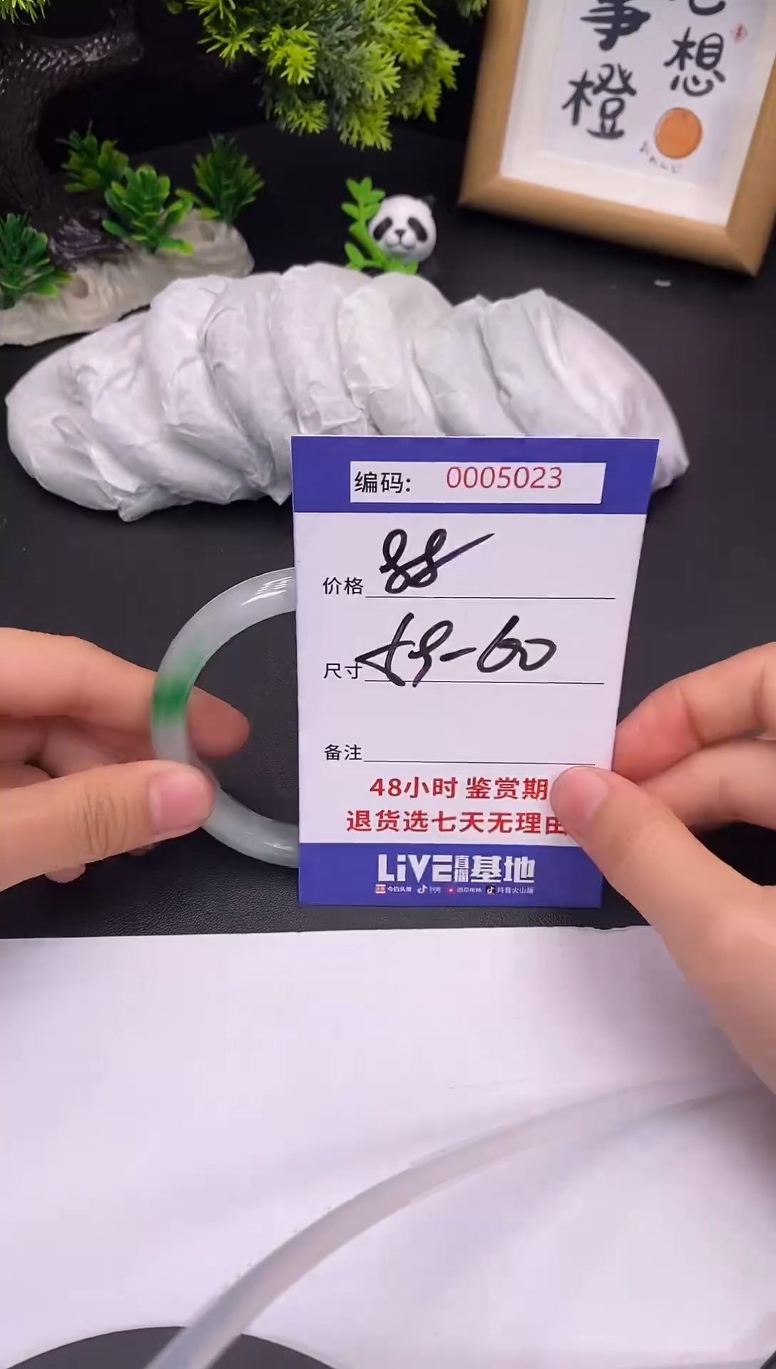 未镶嵌手镯翡翠0005023