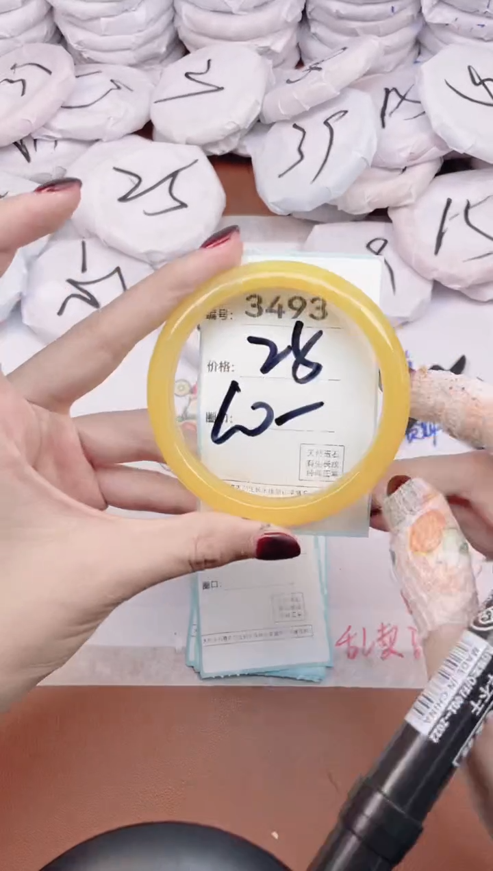 【闪购商品】玛瑙/玉髓手镯未镶嵌3493