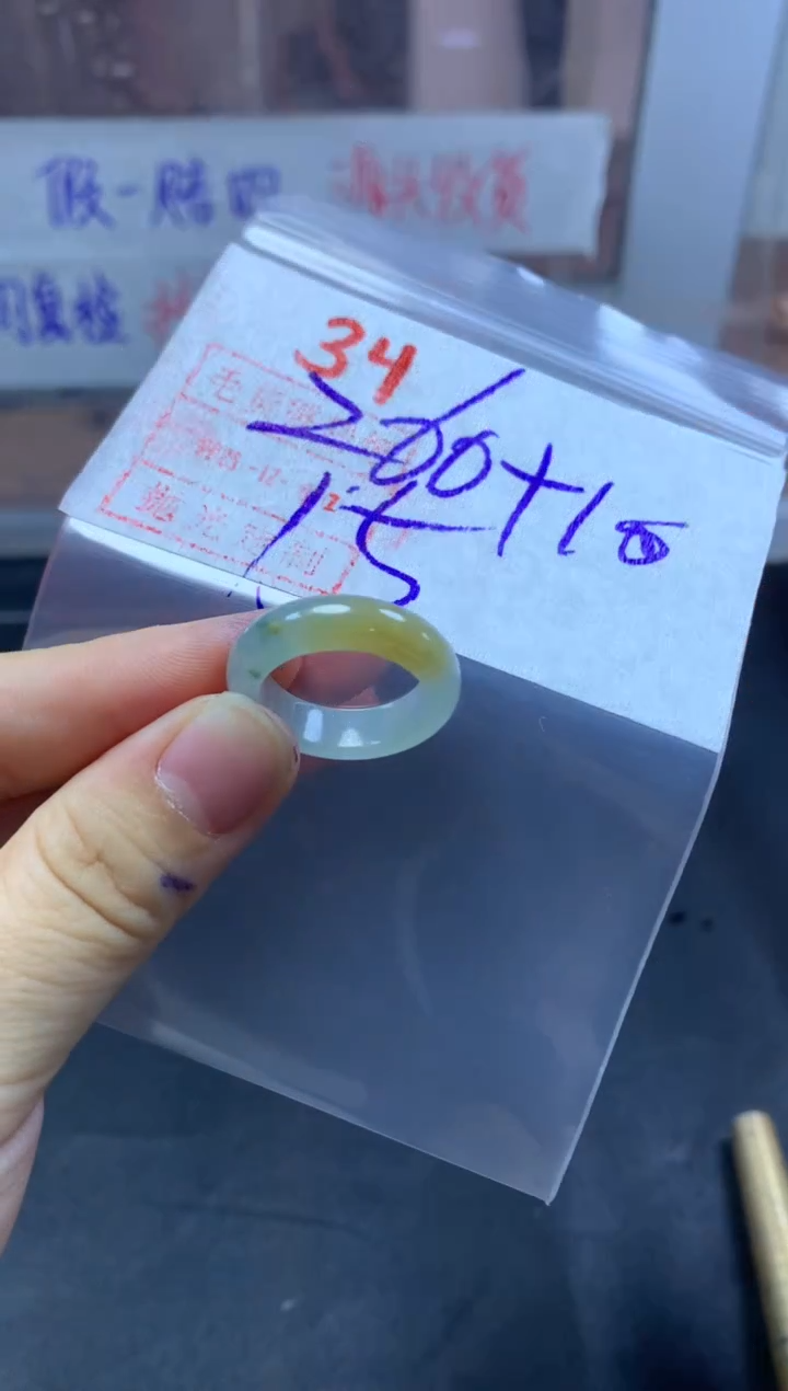 未镶嵌定制翡翠戒圈15#270毛货需精细抛光